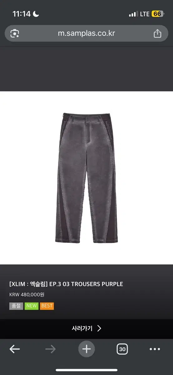 xlim ep03 best 엑슬림 EP.3 02 JACKET- BLACK